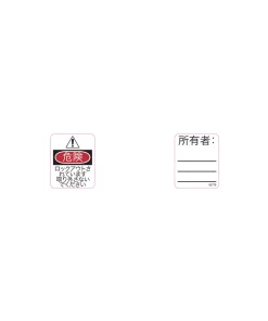 Distributor Master Lock S140LJA Lockout Padlocks & Accessories Jual Master Lock S140LJA Lockout Padlocks & Accessories